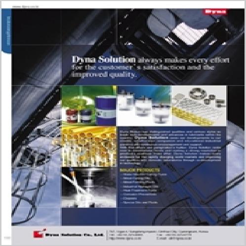 Lubricants, Cutting Oil, Vapor oil, Quenching oil, Hydraulic oil, Corrosion Preventives, Drawing oil